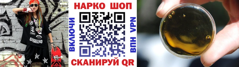 Купить наркоту Шумерля Канабис  МЕФ  Гашиш 