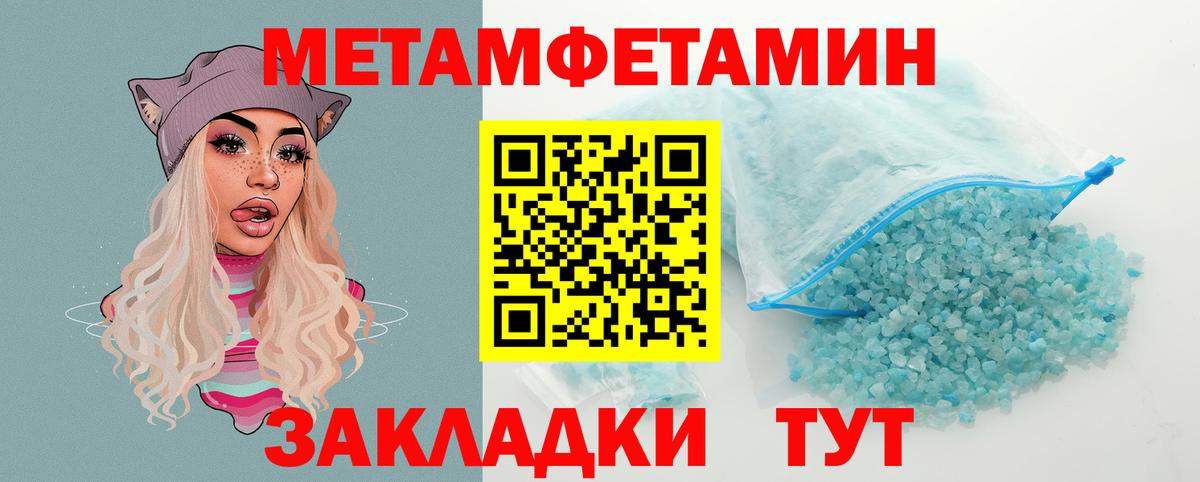 АМФЕТАМИН Premium  Вход с VPN  АМФ  Шумерля 