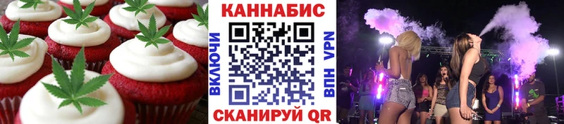 Canna-Cookies марихуана  Шумерля 