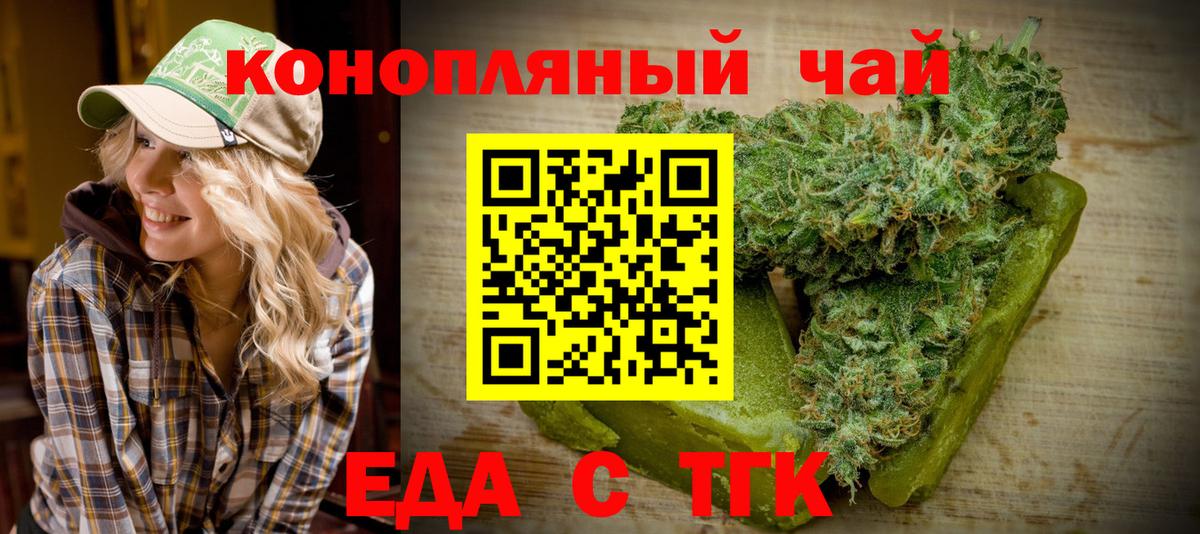 Шумерля  Canna-Cookies конопля  Вход с VPN 