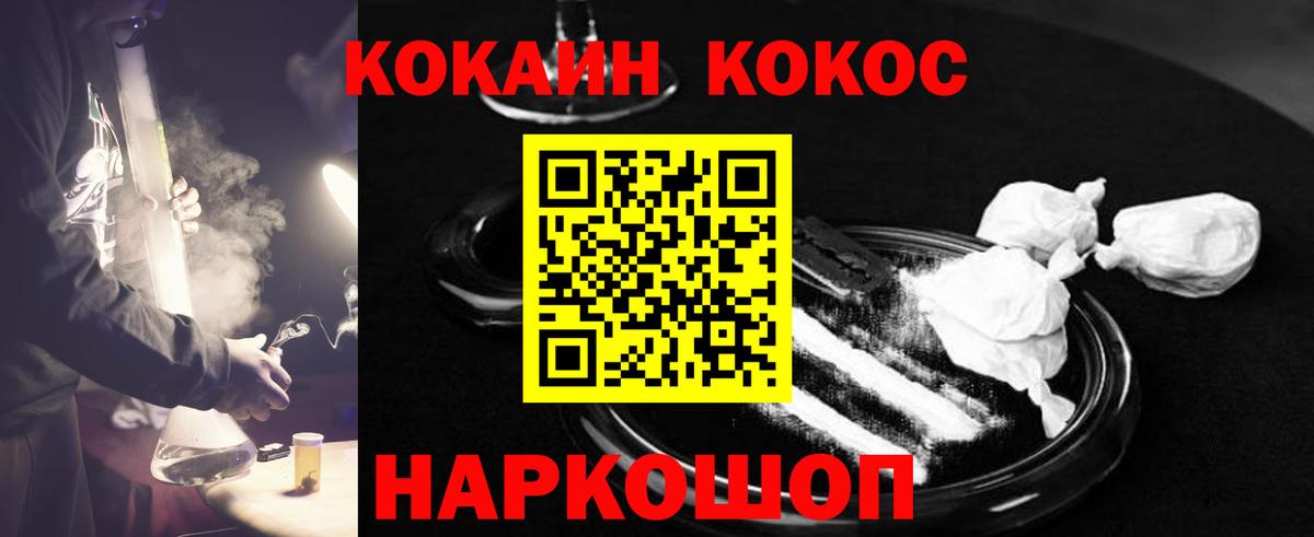 COCAIN Эквадор Шумерля