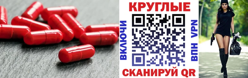 Экстази диски Шумерля
