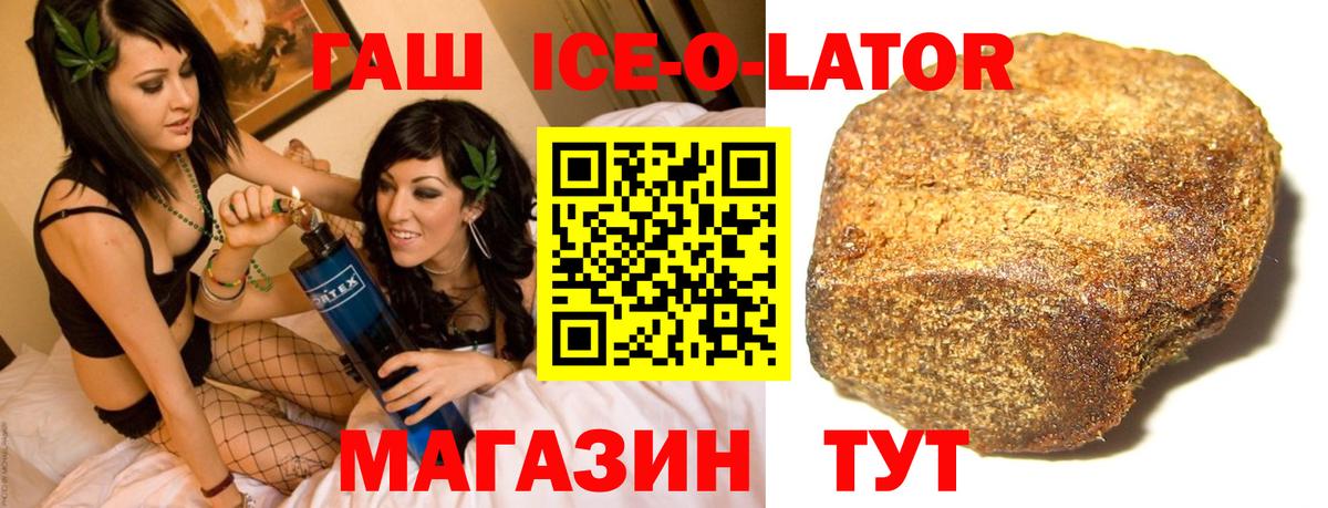 ГАШИШ убойный  Вход с VPN  ГАШ Изолятор  Шумерля 