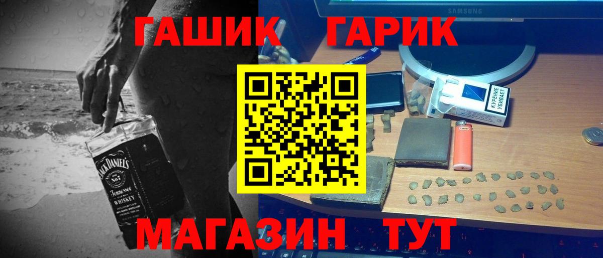 Гашиш hashish Шумерля