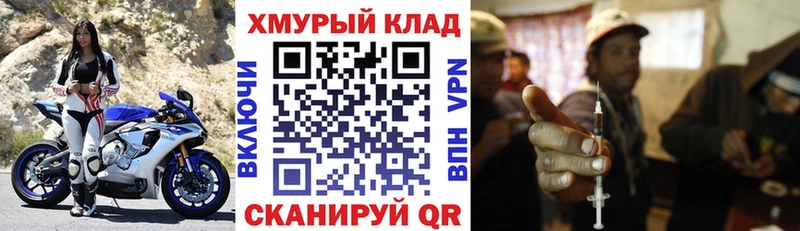 где продают   Шумерля  Героин белый 