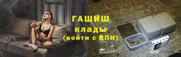 мефедрон VHQ Кинешма
