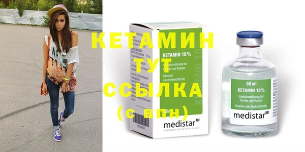 мефедрон VHQ Кинешма