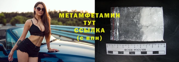 мефедрон VHQ Кинешма