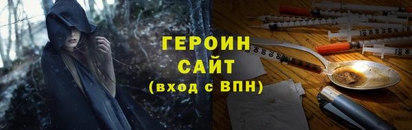 мефедрон VHQ Кинешма