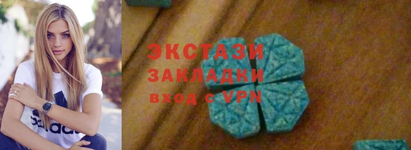 мефедрон VHQ Кинешма