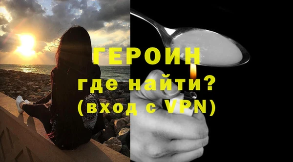 мефедрон VHQ Кинешма