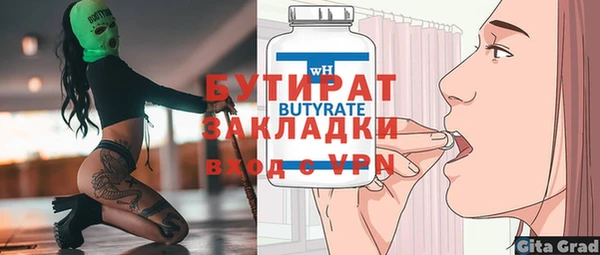 jwh Каменка