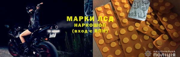 мефедрон VHQ Кинешма
