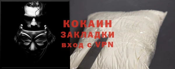 прущая мука Киренск