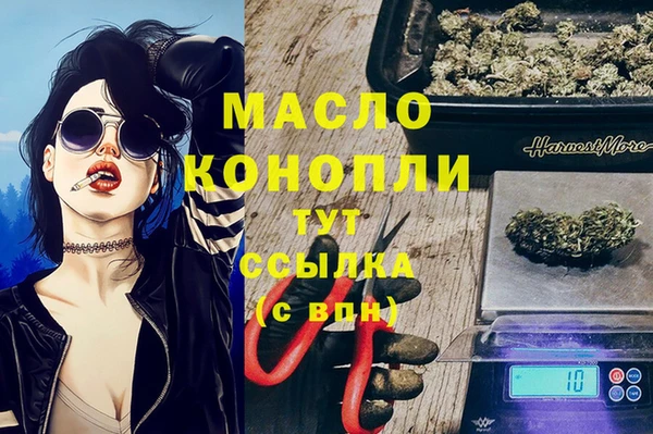 мефедрон VHQ Кинешма