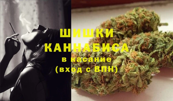 мефедрон VHQ Кинешма