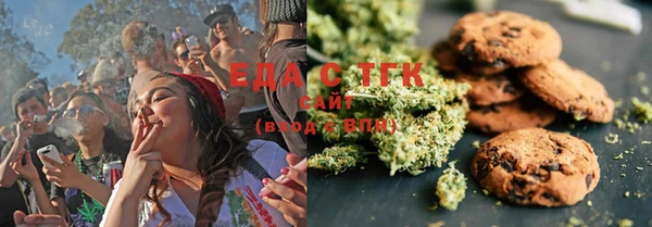 мефедрон VHQ Кинешма