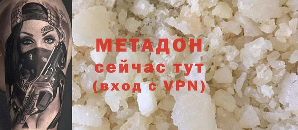 мефедрон VHQ Кинешма