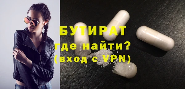 сатива Киреевск