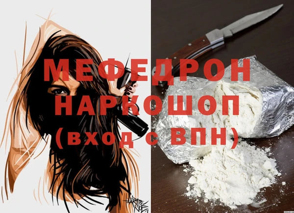 мефедрон VHQ Кинешма