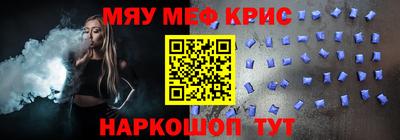 трава Партизанск