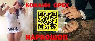 трава Партизанск