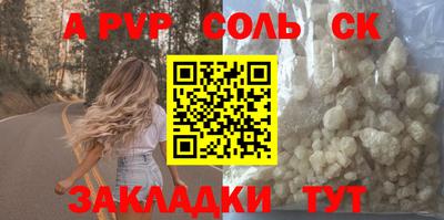марки nbome Пенза