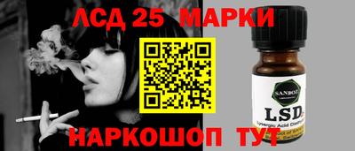 марки nbome Пенза
