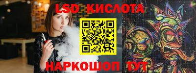 трава Партизанск