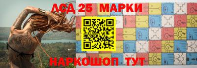 марки nbome Пенза