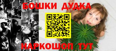 марки nbome Пенза