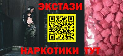 марки nbome Пенза