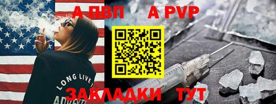 марки nbome Пенза