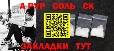 трава Партизанск
