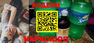 марки nbome Пенза