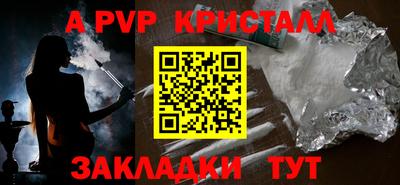 героин Первоуральск