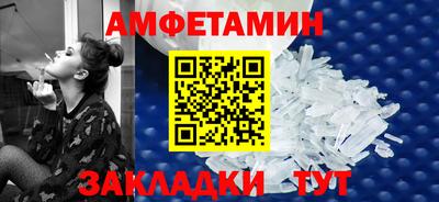 марки nbome Пенза