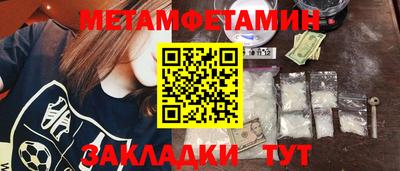 трава Партизанск