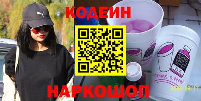 трава Партизанск