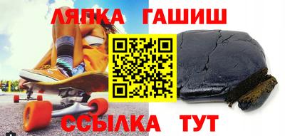 трава Партизанск