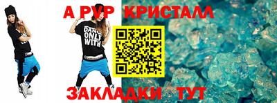марки nbome Пенза