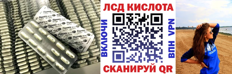 Лсд 25 экстази ecstasy  где продают наркотики  Шумерля 