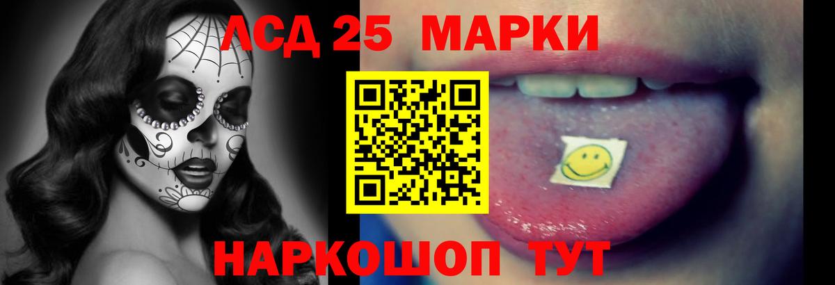 Шумерля  ЛСД экстази ecstasy  Вход с VPN 