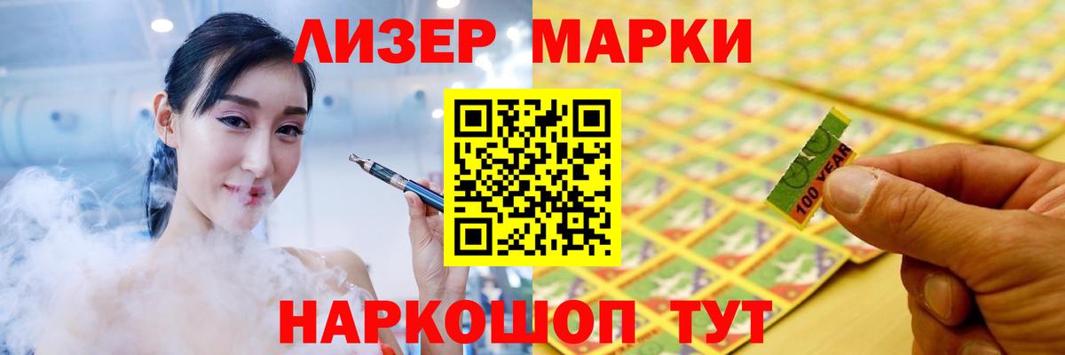 ЛСД экстази кислота Шумерля