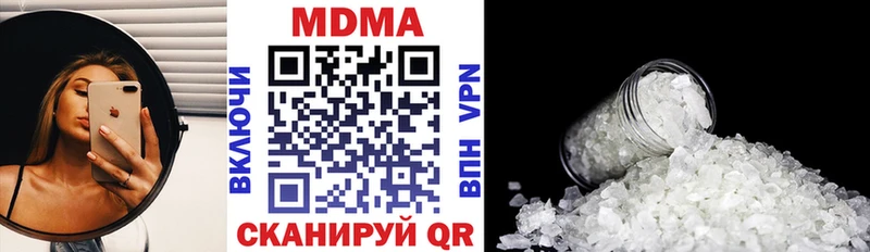ссылка на мегу онион  Шумерля  МДМА VHQ  наркотики 