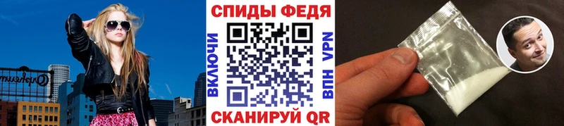 МЕТАМФЕТАМИН пудра  гидра ONION  Шумерля 