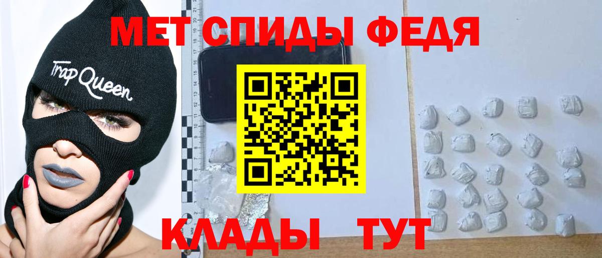 Шумерля  МЕТАМФЕТАМИН пудра  Вход с VPN 