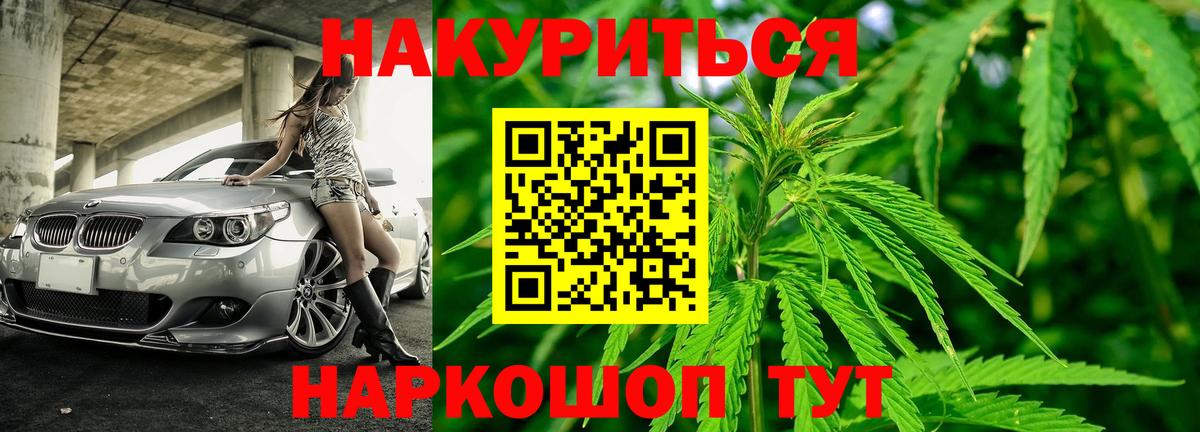Марихуана OG Kush Шумерля