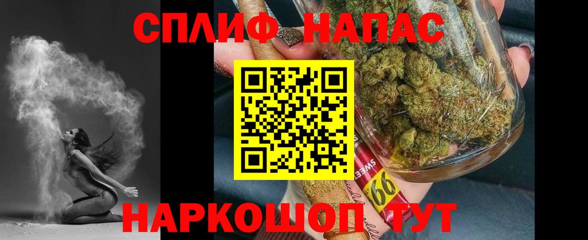 МАРИХУАНА White Widow  Вход с VPN  Шумерля  Канабис ГИДРОПОН  Каннабис LSD WEED  Бошки марихуана гибрид 
